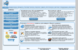 softcache.ru