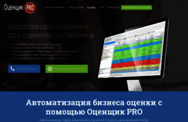 softerium.ru