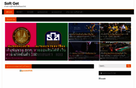 softget.net