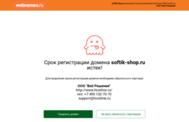 softik-shop.ru