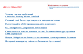 softket.ru