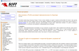 softmassive.com