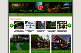 softpages.ru