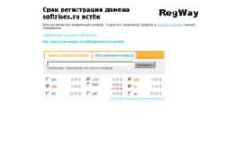 softrises.ru