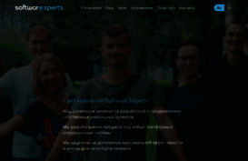 software-experts.ru