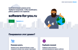 software-for-you.ru