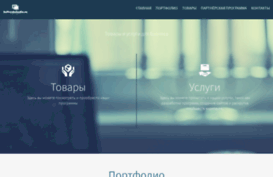 softwebstudio.ru