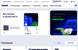 sogaz.ru