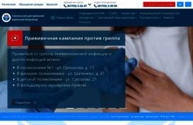 sokol.volmed.org.ru
