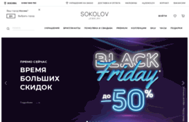 sokolov.ru