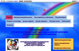 sokolova-se.jimdo.com