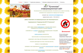 sokolovka.com
