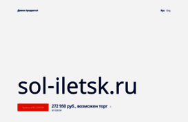 sol-iletsk.ru