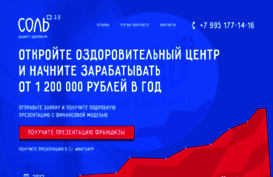 sol-plus.ru