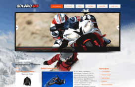 solaro.ru
