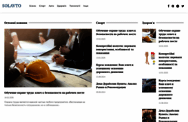 solavto.com.ua