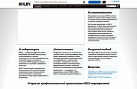 solbylab.ru