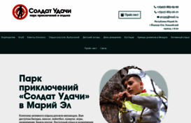 soldat12.ru