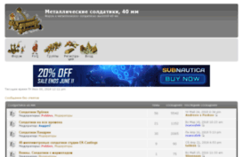 soldiers40mm.forumbook.ru