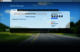soleilgroupe.blogspot.com