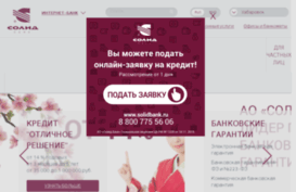 solid-bank.ru