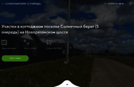 solnce-bereg.ru