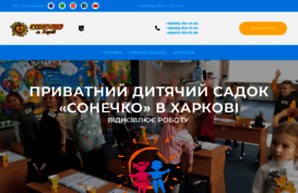 solnishko.kharkov.ua