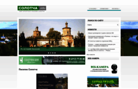 solotcha.info