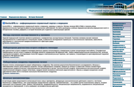 solvay-pharma.ru