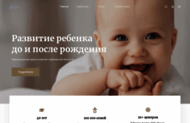 sonatal.ru