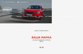 soniko.ru