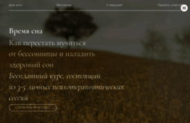 sonkomfort.ru