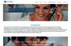 sonnette.ru