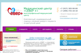 sontemed.ru