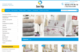 sonvip.ru