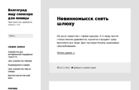soqi-spa-irkutsk.ru