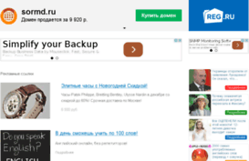 sormd.ru