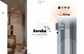 soroka.ua