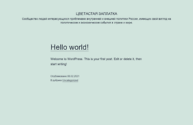 sorokinv.ru
