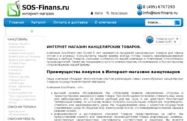 sos-finans.ru