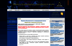 sos-ru.info