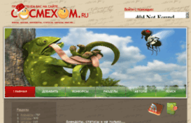 sosmehom.ru
