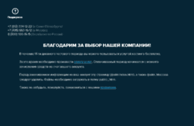 soswm.ru