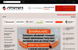 sotomore.ru