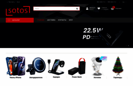 sotos.com.ua