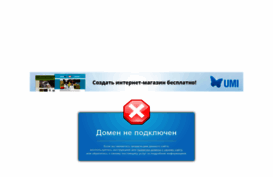 sotsinvest.umi.ru