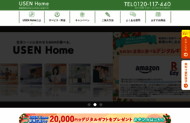 sou.usen.com