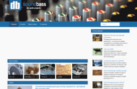 soundbass.org.ua