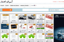 souq.ennaharonline.com
