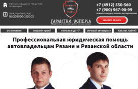 sovet62.ru